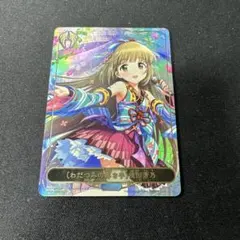 To LOVEる -とらぶる- ジャンプ展 オールスターカードコレクション