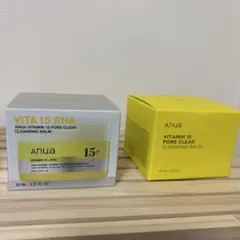 アヌア クレンジングバーム 95ML×2コ