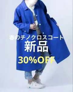 2026年最新】Creema コートの人気アイテム - メルカリ