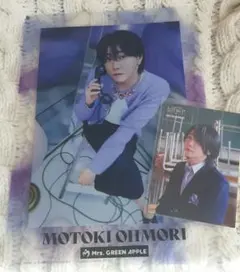 大森元貴 グッズ 2点セット