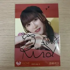2026年最新】音嶋莉沙 直筆の人気アイテム - メルカリ