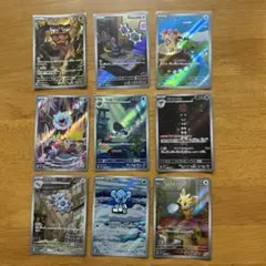 ⑨ポケモンカード　ブラックボルト　ホワイトフレア　ar9枚 arまとめ売り