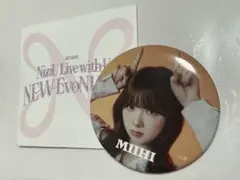 【匿名発送】NiziU ランダム缶バッチ　MIIHI ミイヒ