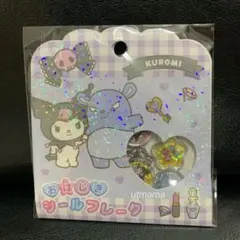 Item thumbnail for item 00f43bbc-f861-44ee-bc33-ffac35750a5b