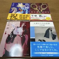 Item thumbnail for item 04ef3373-cd57-465d-9a8e-a0339d98f7a7