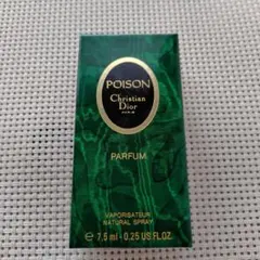 大森元貴愛用香水☆Dior Hypnotic Poison ◎ほぼ未使用 - メルカリ