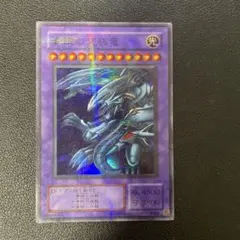 2025年最新】青眼の究極竜 スーパーの人気アイテム - メルカリ