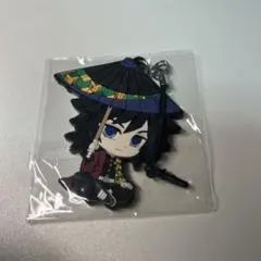 鬼滅の刃 ぺたん娘トレーディングラバーストラップ -和傘- 冨岡義勇