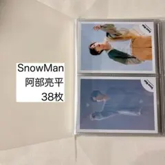 SnowMan 公式写真 阿部亮平①