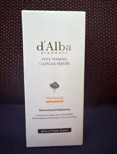 のあおいみ様 リクエスト 3点 まとめ商品