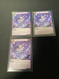 Grand Archive Harrow the Saved 3枚セット