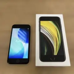 iPhoneSE第2世代(SE2)128GBブラック
