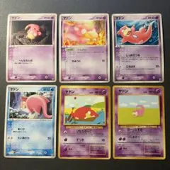 ポケモンカード　旧裏　ヤドン