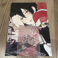 吸血姫美夕 スペシャルカード SP08 垣野内成美 ブロッコリー トレカ