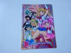 【本弾】美少女戦士セーラームーン ジャンボカードダス