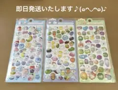★立体シール 食べ物・動物　モチーフ　ぷっくりシール　3枚セット★