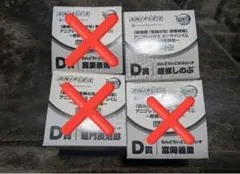 ①【劇場版 鬼滅の刃 無限城編】ねんどろいど さぷらいず 1つのみ 新品未開封のサムネイル