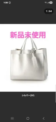 新品✨️カシュカシュ cachecache / パーテーションミニ2wayトートのサムネイル
