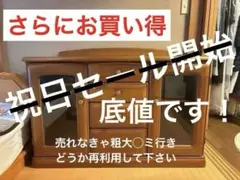 IKEA 廃盤カラー コールビョーン グリーン ボックス 棚 開戸 イケア