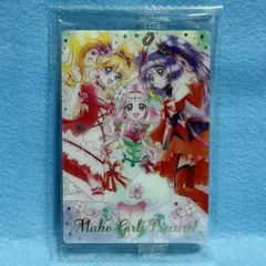 【内袋未開封☆】プリキュア カード ウエハース 11 魔法つかいプリキュア！