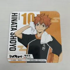 ハイキュー‼︎極楽湯コラボ　コースター 日向翔陽