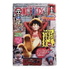 ONE PIECE MAGAZINE 20号 付録 ルフィ カード付 ワンピース