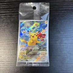 ピカチュウ：パッケージ版『ポケットモンスター スカーレット』『ポケットモンスタ…