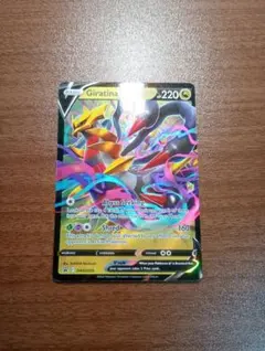 2025年最新】ギラティナV 英語の人気アイテム - メルカリ