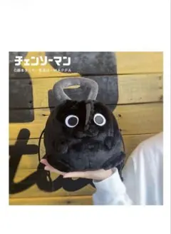 ェンソーマン ブラックポチタ ぬいぐるみ巾着　黒ポチタ