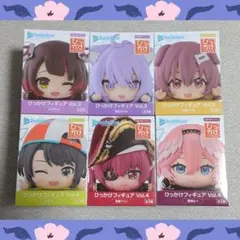 ホロライブプロダクション ひっかけフィギュア Vol.3 Vol.4 6体セット