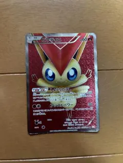 ビクティニ SR BW2 レッドコレクション 070/066 ビクティニ SR :1ED [BW2 070/066](拡張パック「レッドコレクション