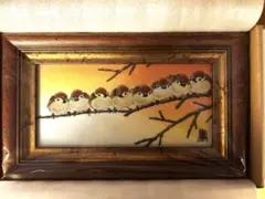 九谷焼 陶額 福良群雀図 福良雀 八羽 中村陶志人作 新品未使用のサムネイル
