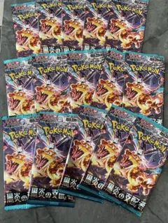 ポケモンカード 黒炎の支配者 15パックセット
