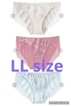 エメフィール　レースサテン　プレーンショーツ　LL ３枚セット