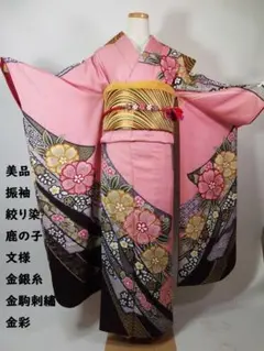 2026年最新】金駒刺繍振袖の人気アイテム - メルカリ