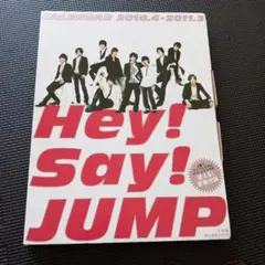 2026年最新】heysayjumpカレンダーの人気アイテム - メルカリ