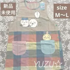 新品未使用タグ付き♡ちいかわエプロン♡保育士のサムネイル