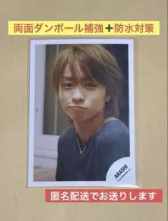 2026年最新】嵐 / ARASHI STORM CONCERT 2003 新嵐 atarashi arashi