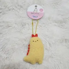 即日発送 すみっコぐらし ぶらさげマスコットエビフライのしっぽ(進化B)