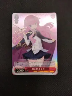 2025年最新】ヴァイス ルイズ サインの人気アイテム - メルカリ