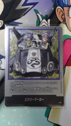 エナジーマーカー E-62 トランクス＆ブルマ - メルカリ