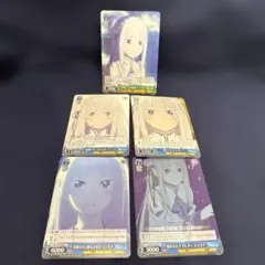 予想外の切り替えし エミリア 2枚 - メルカリ