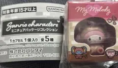 ミニチュアパッケージコレクション　マイメロ新品