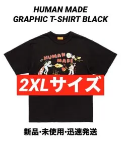 激レア】オハナノオヤコ 村上隆 Tシャツ - メルカリ