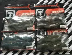 JACKALL KING DRIFTCRAW 5.7インチ 8袋セット、中古1袋のサムネイル