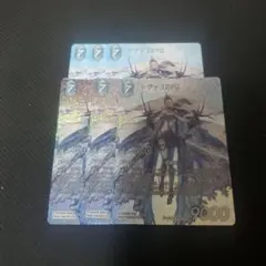 mtg シヴの壊滅者 箔押し プロモ foil 日本語版 dmu - メルカリ
