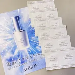 2026年最新】アルビオン サンプルの人気アイテム - メルカリ
