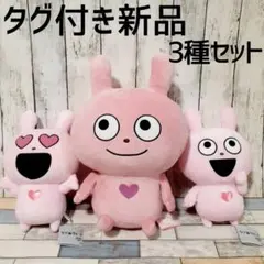 2026年最新】めちゃでかぬいぐるみ ラブラビットの人気アイテム - メルカリ