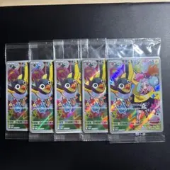 ナンジャモのカイデンプロモ未開封 - メルカリ