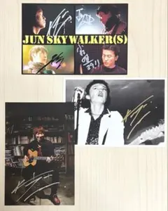 JUN SKY WALKER(S)